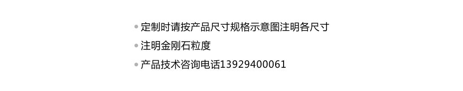 直邊機金剛輪詳情頁8