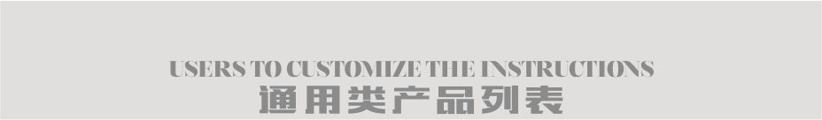 直邊機金剛輪詳情頁3