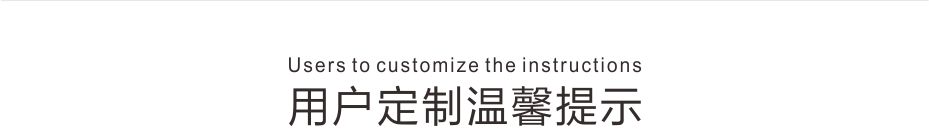 斜邊機(jī)詳情頁7