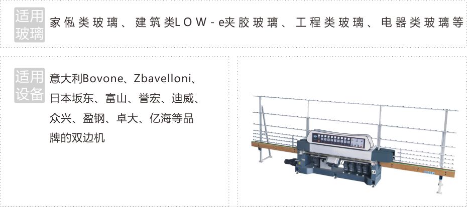 直邊機金剛輪詳情頁2