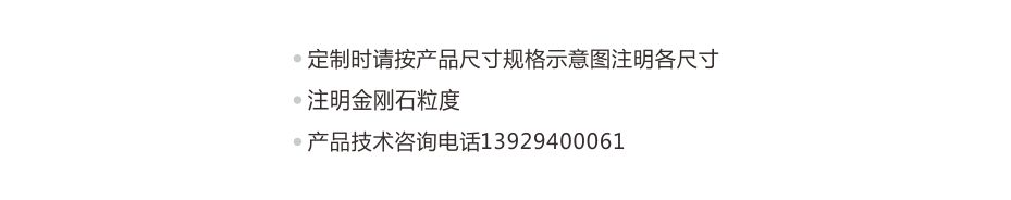直邊機(jī)金剛輪詳情頁(yè)8